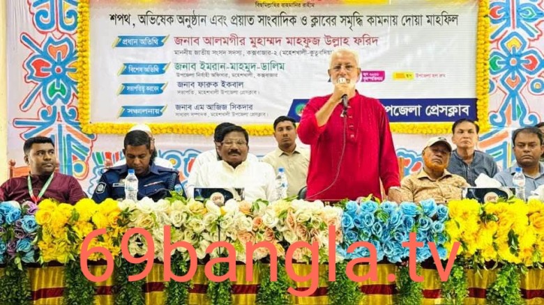 মহেশখালী উপজেলা প্রেসক্লাবের নবনির্বাচিত কমিটির জমকালো অভিষে