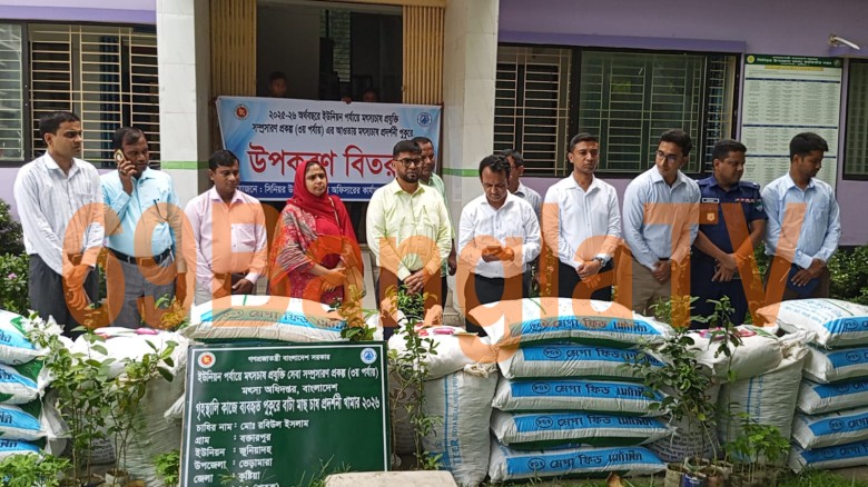 ‎ভেড়ামারায় ৪ ইউনিয়ন পর্যায়ে মৎস্যচাষ প্রযুক্তি সেবা সম্প্রসা