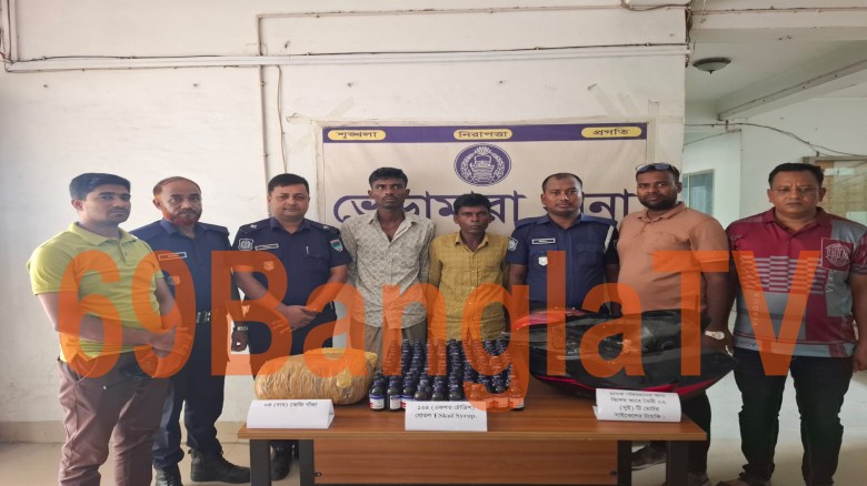 কুষ্টিয়ার ভেড়ামারায় ১৩৪ বোতল মাদকদ্রব্য ইএসকাফ সিরাপ ও গাঁজা