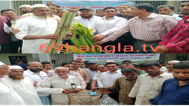 ক্ষুদ্র ও প্রান্তিক কৃষকদের মাঝে বিনামূল্যে কৃষি উপকরণ বিতরণ...