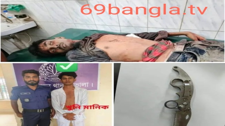 ভোলার লালমোহনে  কলেজ ছাত্রকে কুপিয়ে হত্যা