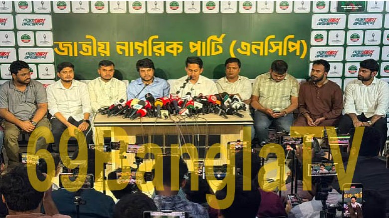নিরাপত্তার কারণে গোপালগঞ্জে যাচ্ছে না এনসিপির ‘জুলাই পদযাত্র