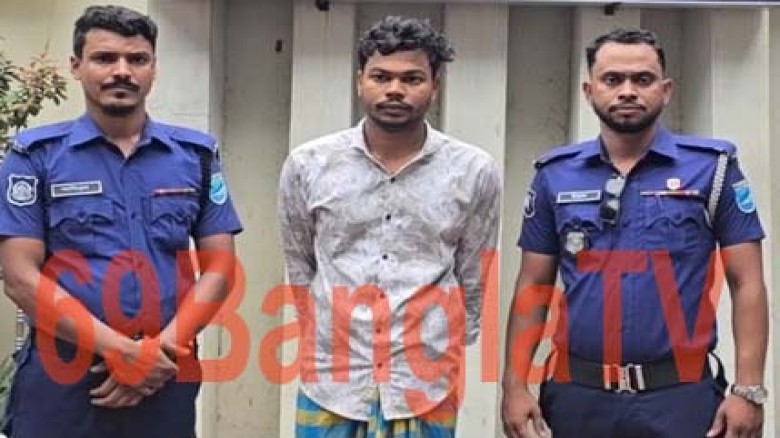 শপিংয়ের প্রলোভনে কিশোরী ধর্ষণের অভিযোগে যুবক গ্রেফতার...