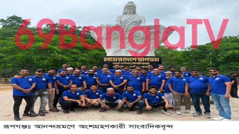 রূপগঞ্জের 'প্রতিচ্ছবি' মানুষের কাছে তুলে ধরার কারিগর (সাংবাদ