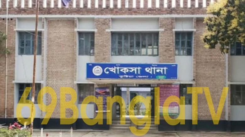 কুষ্টিয়ায় আধিপত্য বিস্তারকে কেন্দ্র করে দুজনকে কু‌পিয়ে হত্যা
