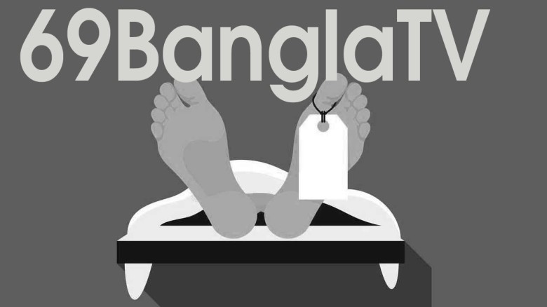 রূপগঞ্জে বালুবাহী ট্রাকের চাকায় পিষ্ট হয়ে বৃদ্ধ নিহত