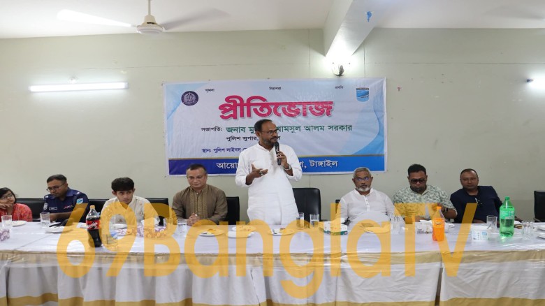 টাঙ্গাইলে জেলা পুলিশের প্রীতিভোজ (বড়খানা) অনুষ্ঠিত