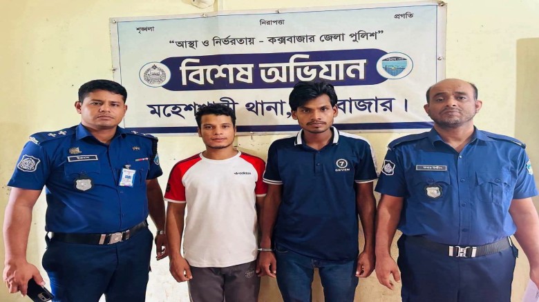 মাতারবাড়ীতে অনলাইন জুয়ার অভিযোগে দুই যুবক আটক