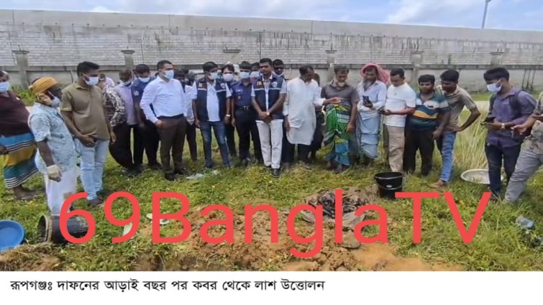 দাফনের আড়াই বছর পর কবর থেকে মালয়েশিয়া প্রবাসীর লাশ উত্তোলন