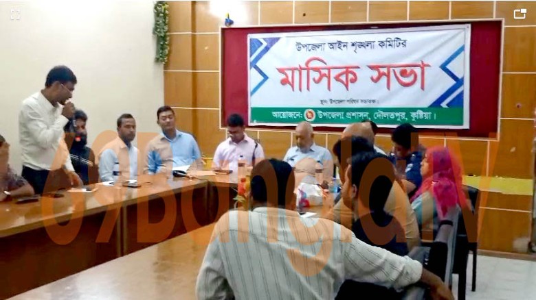 দৌলতপুরে উপজেলা আইনশৃঙ্খলা কমিটির মাসিক সভা অনুষ্ঠিত।