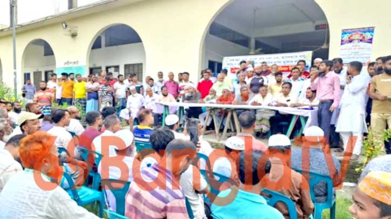 রূপগঞ্জে জমি রক্ষার দাবিতে গণস্বাক্ষর, প্রতিবাদ মিছিল