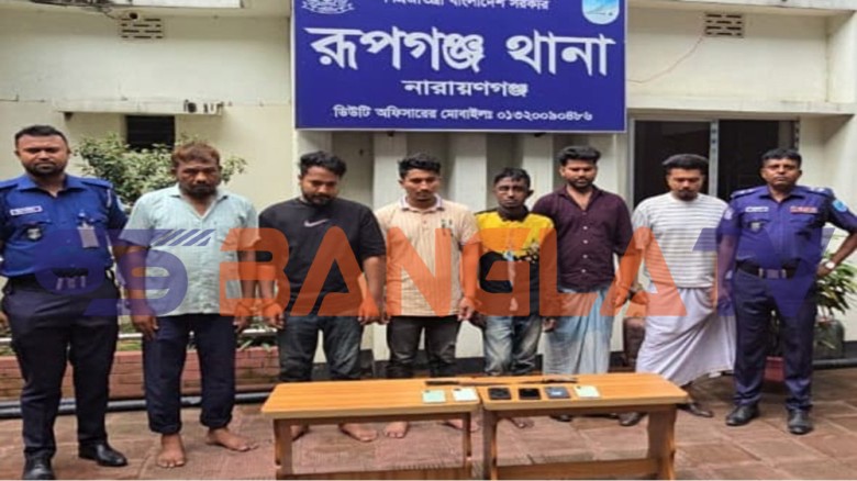 পূর্বাচল উপশহরে ডাকাতি করে পালানোর সময় লুন্ঠিত মালামালসহ ছয় 
