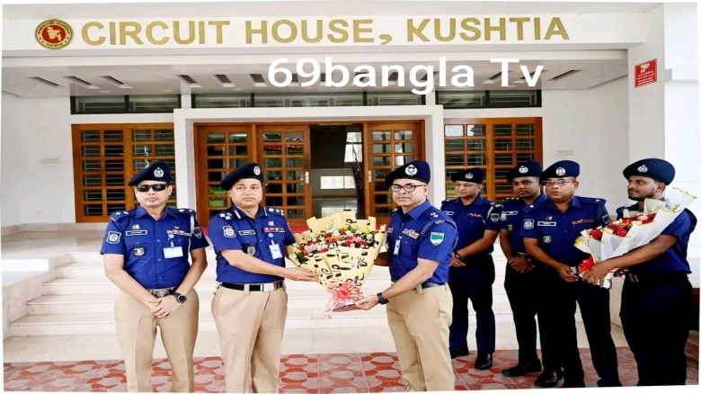 রেঞ্জ ডিআইজি মোঃ মোস্তাফিজুর রহমান এর কুষ্টিয়া জেলায় আগমন  উ