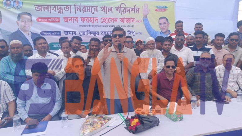স্বৈরাচারী সরকারের মদতে খাল বেদখল ও ভরাট হয়ে গেছে- পানি সম্প