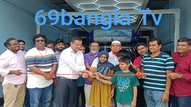 আধুনিক ওয়াশিং প্রযুক্তির মাধ্যমে গাড়ি ও মোটরসাইকেল পরিষ্কার-