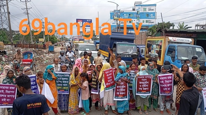 লোকালয়ের ময়লা আবর্জনার স্তুপ অপসারণের দাবিতে মানববন্ধন \ অবর