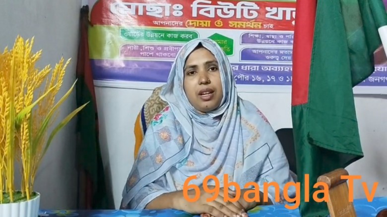 সংরক্ষিত আসনে নারী কাউন্সিলর পদপ্রার্থী বিউটি খাতুনের প্রচার