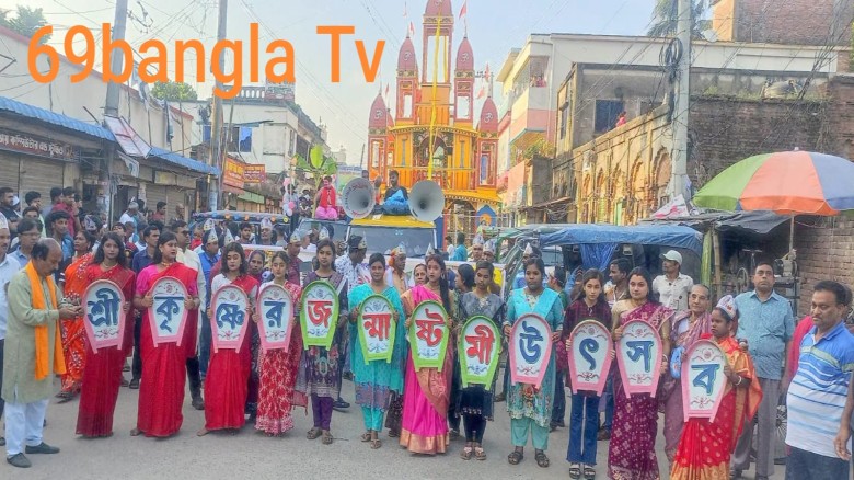 দু‘দিন ব্যাপী ভগবান শ্রীকৃষ্ণের জন্মাষ্ঠমী উৎসব পালিত