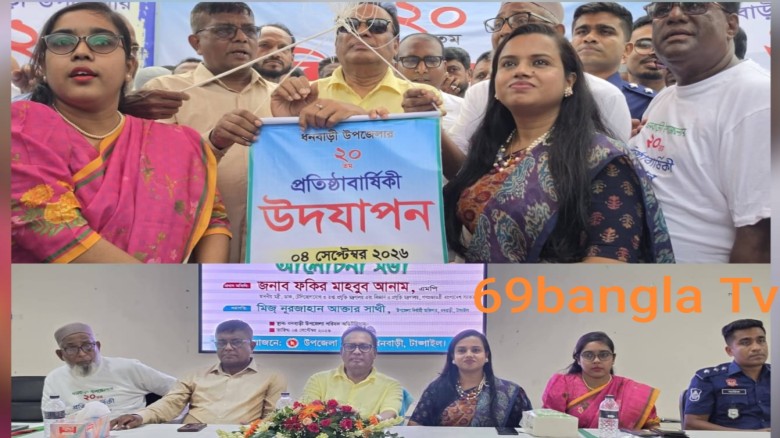 উপজেলার ২০তম প্রতিষ্ঠাবার্ষিকী উদযাপন