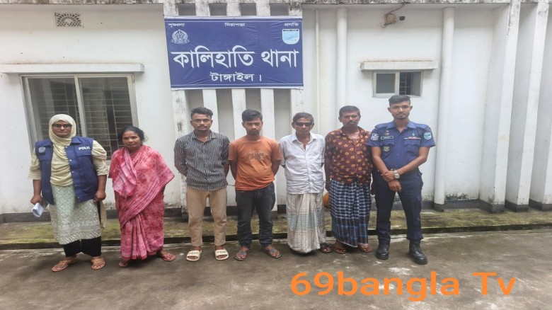 কালিহাতীতে পুলিশের বিশেষ অভিযানে ৫ জন গ্রেফতার