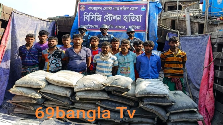 মায়ানমারে পাচারকালে ৫৯৫ বস্তা সিমেন্টসহ হাতিয়ায় ১২ পাচারকা
