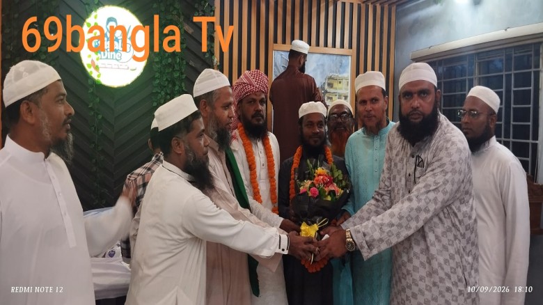 ইসলামী আন্দোলন বাংলাদেশ মহেশখালী উপজেলা দক্ষিণ শাখার শুরা অধ